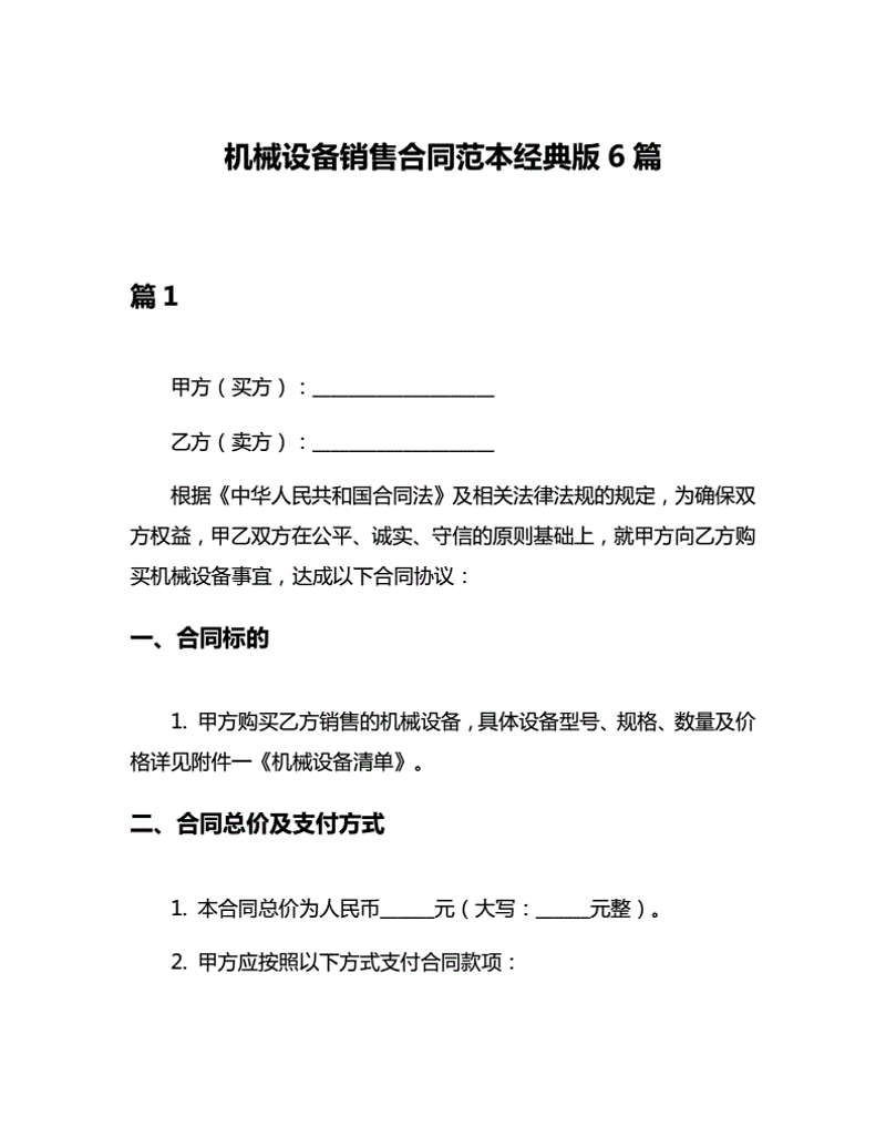 合肥企业信息化：从传统到智能的转变