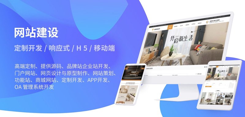合肥APP开发：打造本地化的移动应用