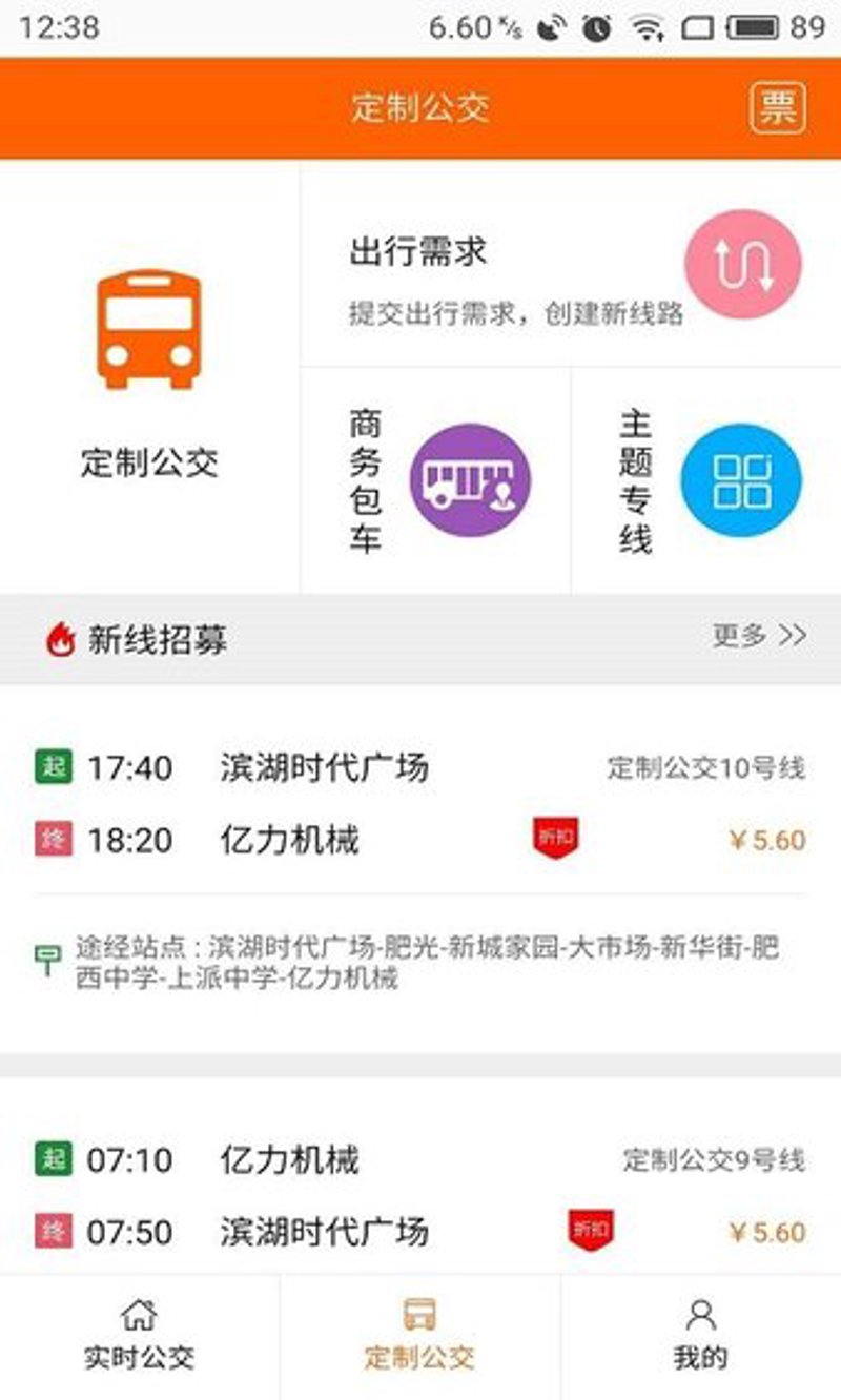 合肥系统集成：企业IT升级的智慧选择